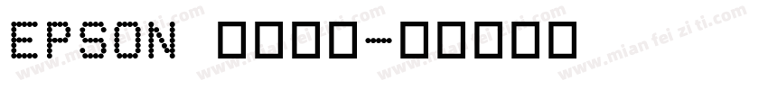 EPSON 正楷书体字体转换